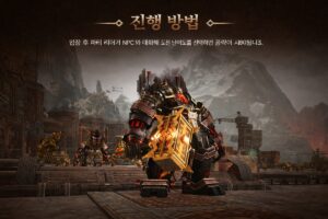 Обновление Lineage 2 Main уже 28 января 2026: новая инстанс-крепость, ребаланс Сайхи и морозный ивент